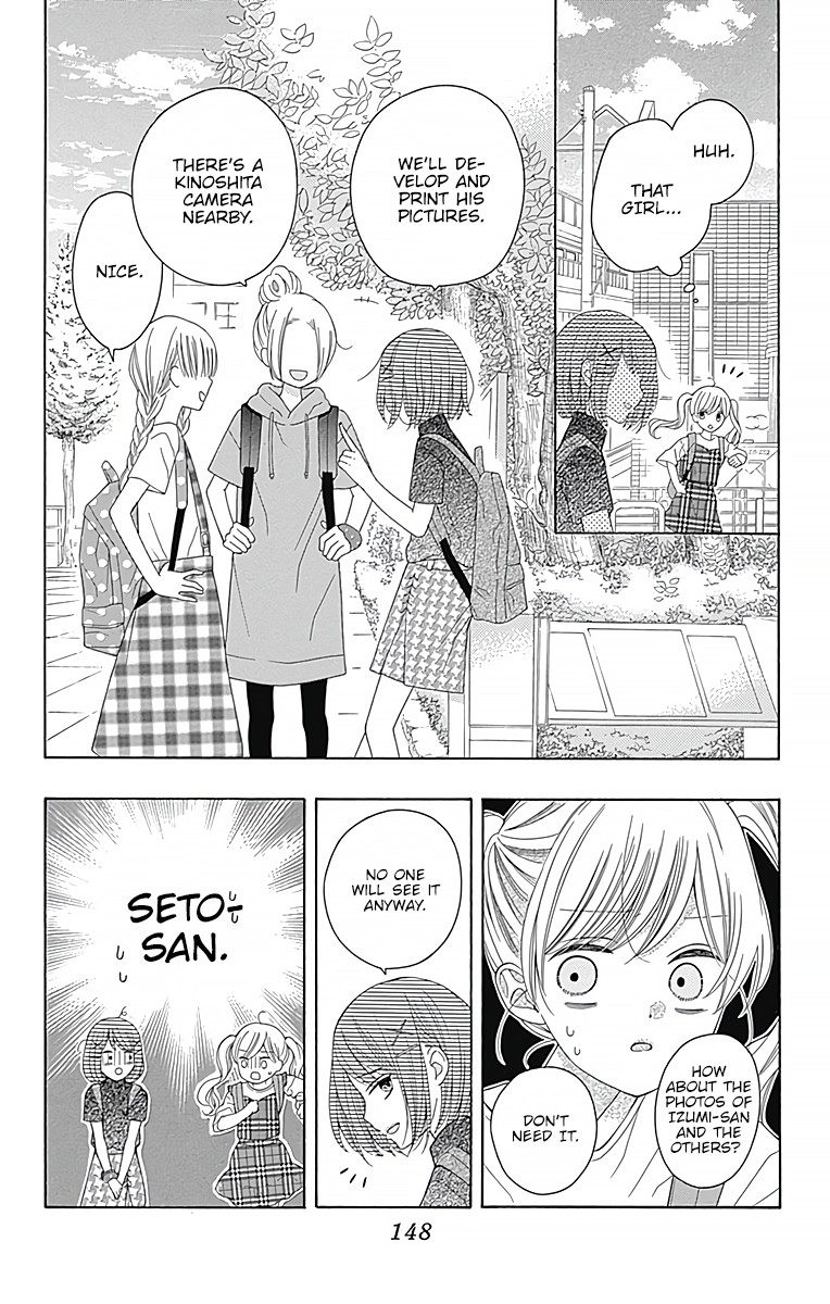 Hatsukoi To Taiyou Chapter 4 #17