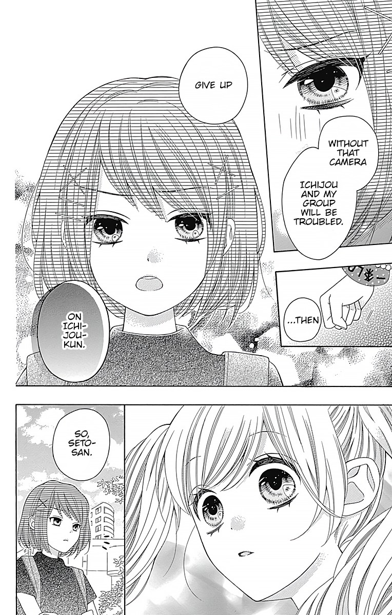 Hatsukoi To Taiyou Chapter 4 #19