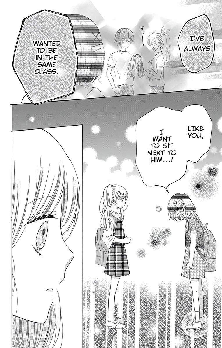 Hatsukoi To Taiyou Chapter 4 #23