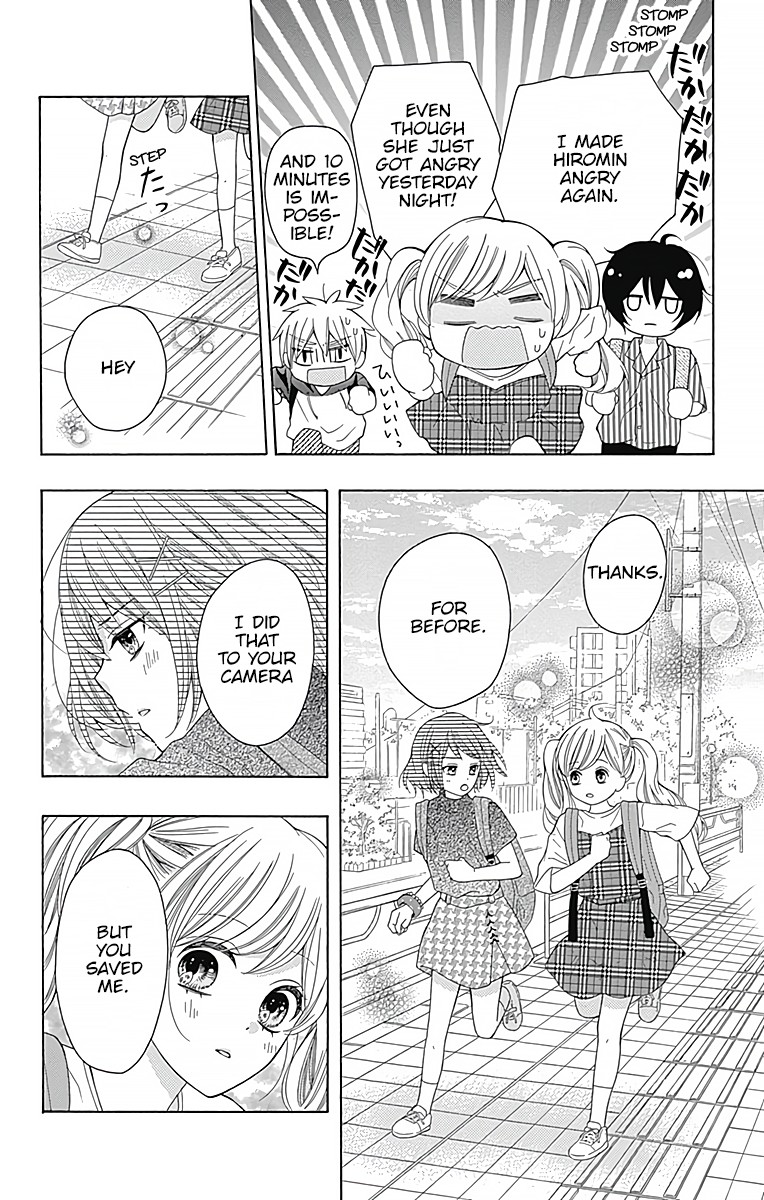 Hatsukoi To Taiyou Chapter 4 #33