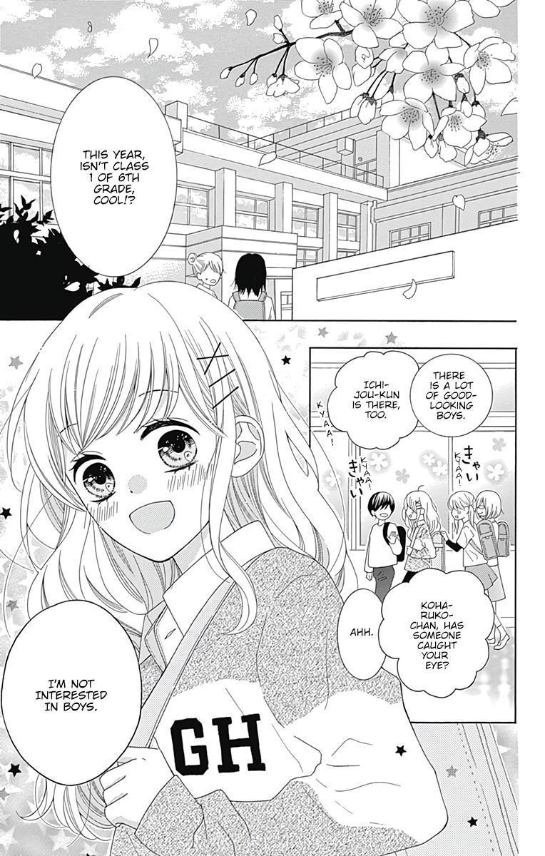 Hatsukoi To Taiyou Chapter 1 #8