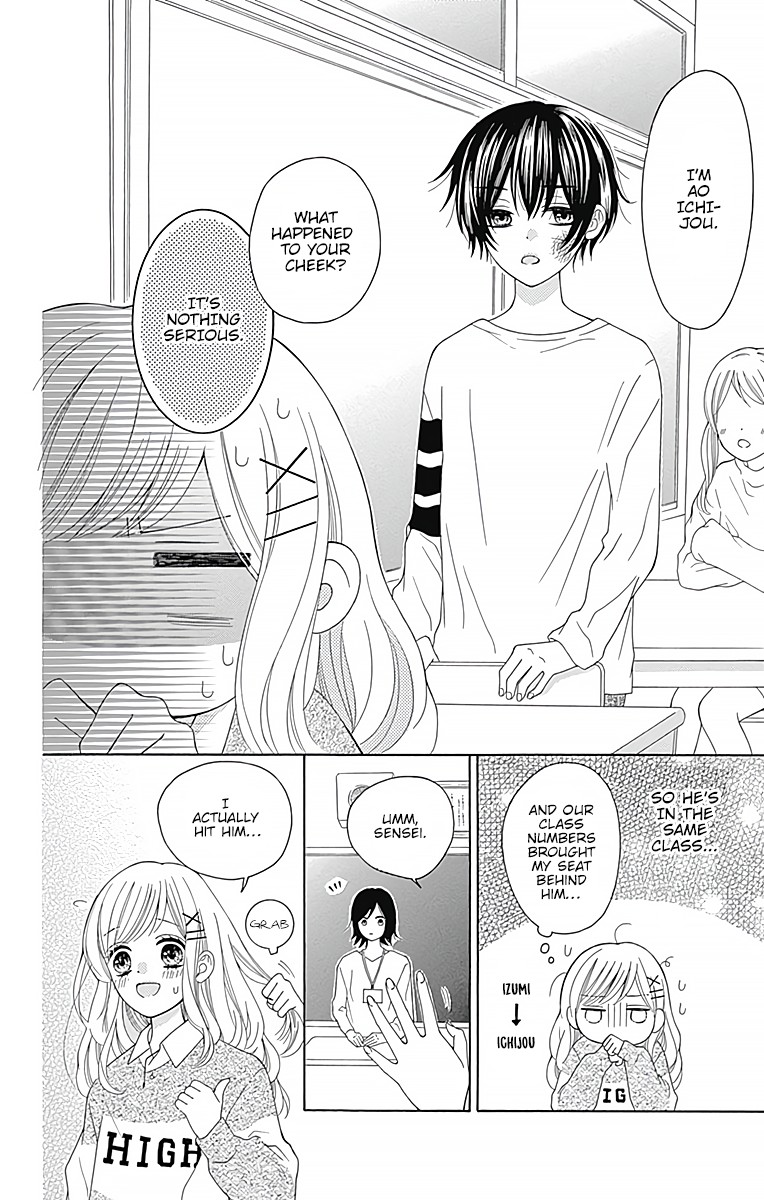 Hatsukoi To Taiyou Chapter 1 #14