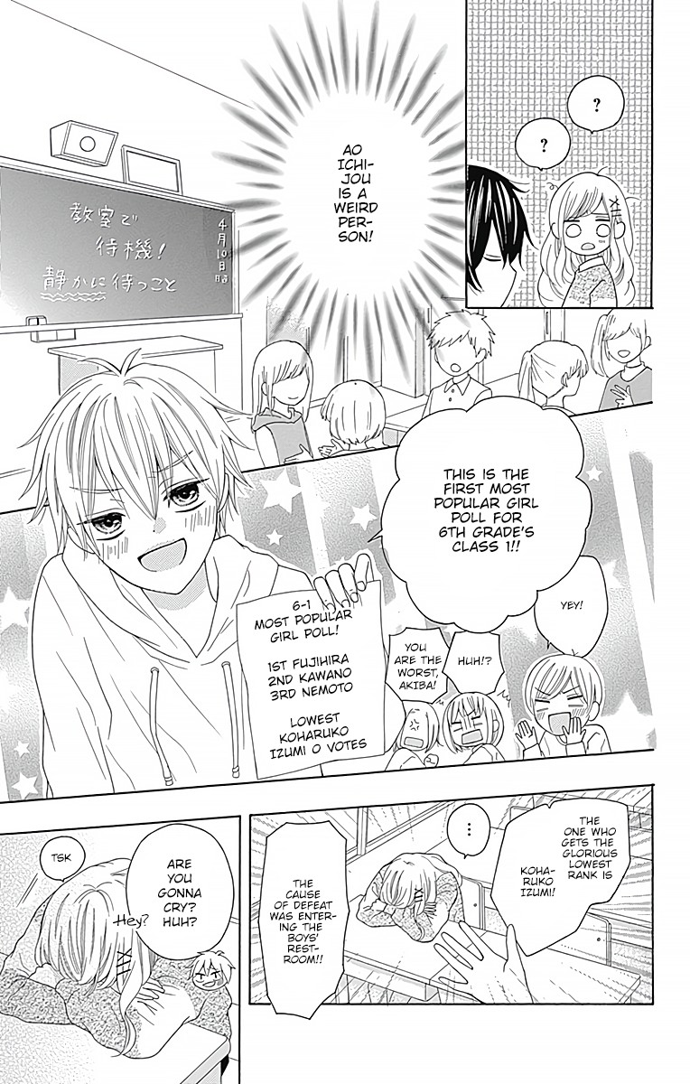 Hatsukoi To Taiyou Chapter 1 #17