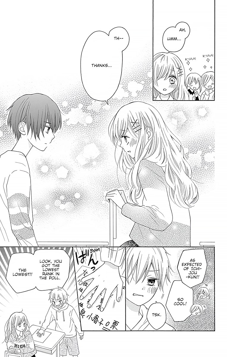 Hatsukoi To Taiyou Chapter 1 #21