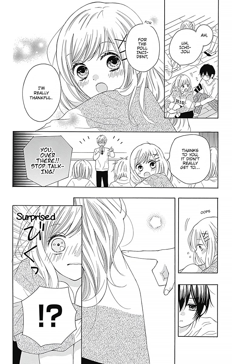 Hatsukoi To Taiyou Chapter 1 #24