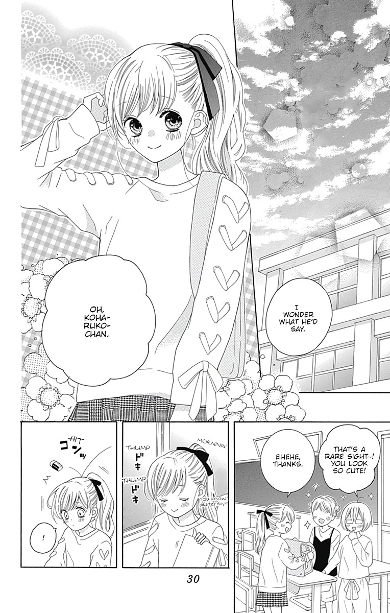 Hatsukoi To Taiyou Chapter 1 #32