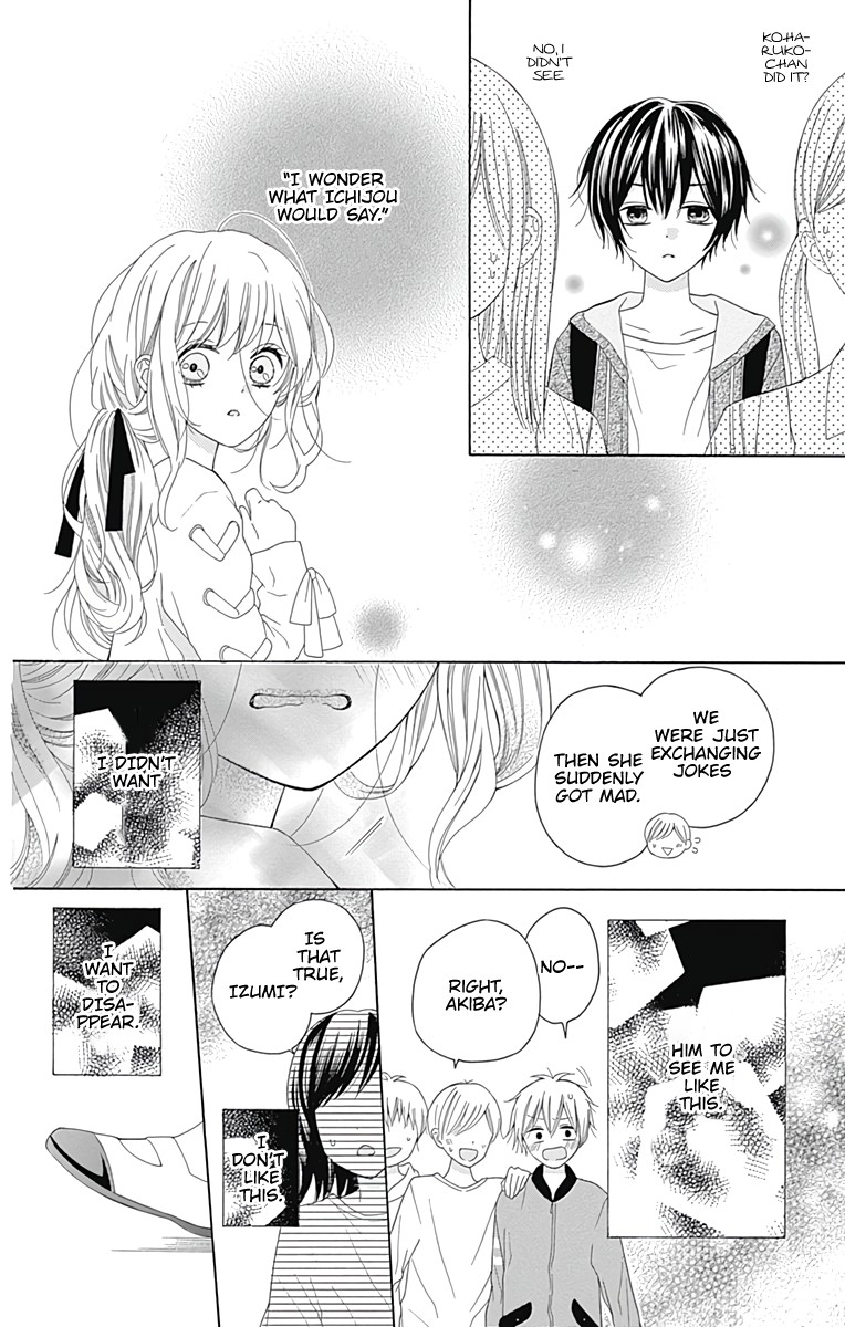 Hatsukoi To Taiyou Chapter 1 #38