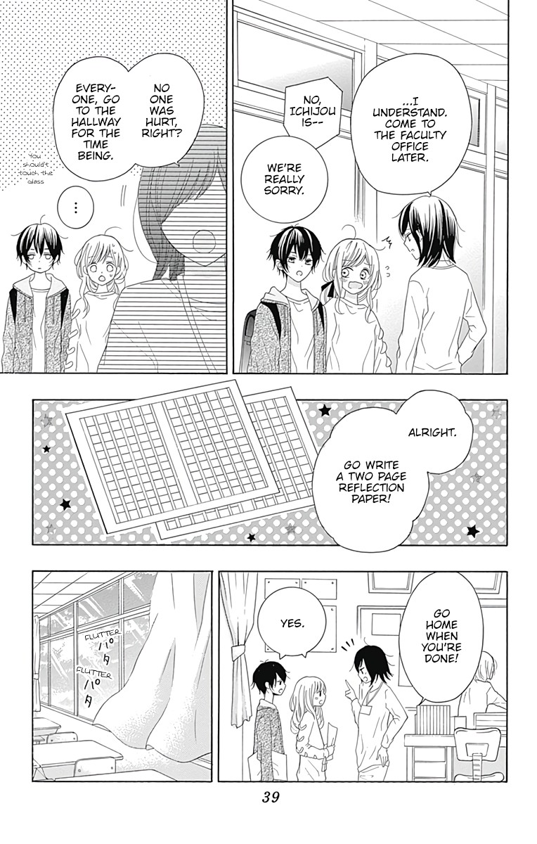 Hatsukoi To Taiyou Chapter 1 #41