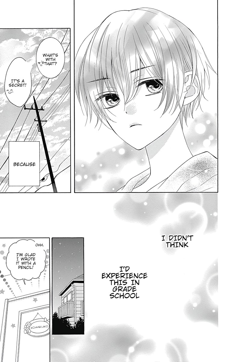 Hatsukoi To Taiyou Chapter 1 #53