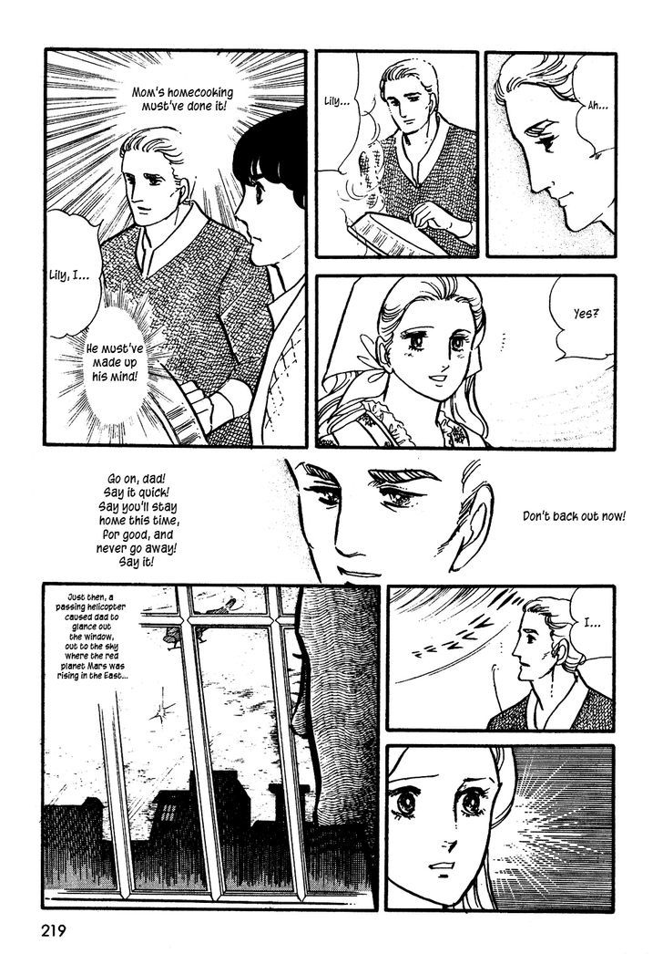 U Wa Uchuusen No U Chapter 8 #15