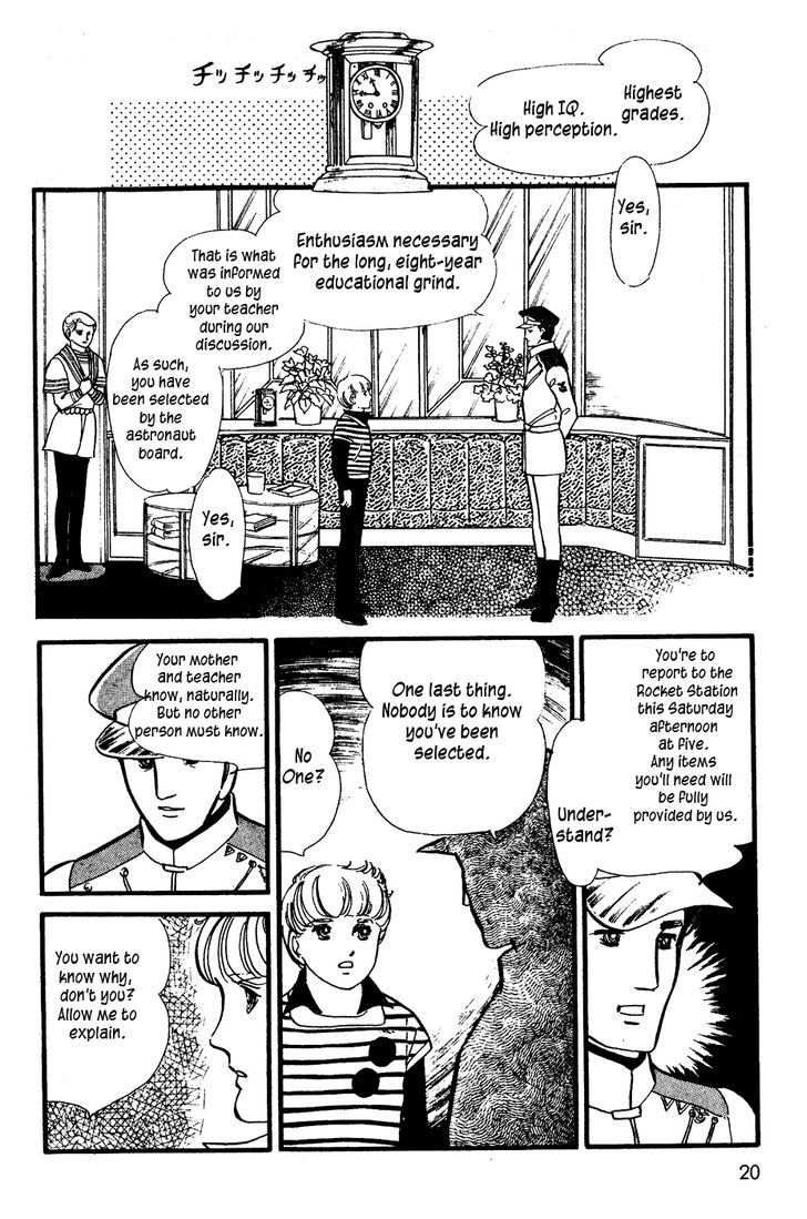 U Wa Uchuusen No U Chapter 1 #22