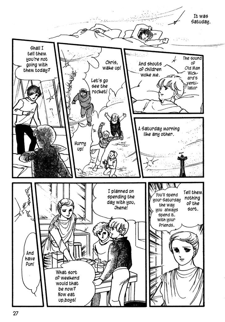 U Wa Uchuusen No U Chapter 1 #29