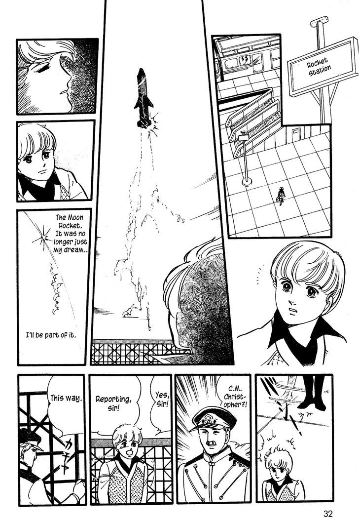 U Wa Uchuusen No U Chapter 1 #34