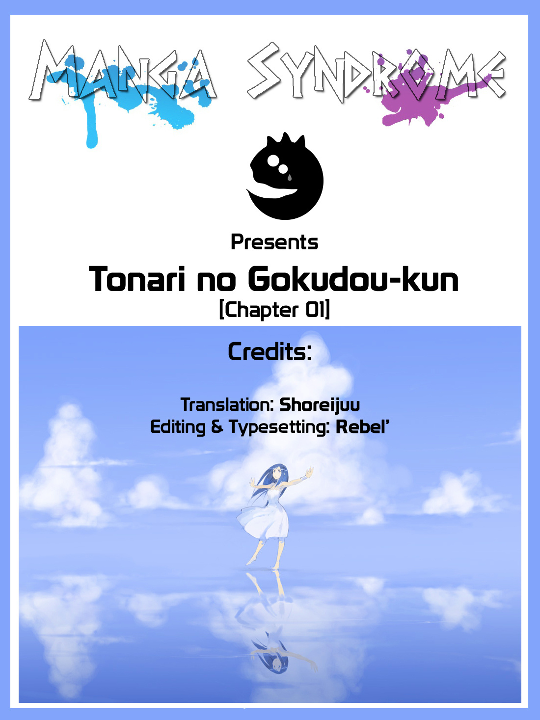Tonari No Gokudou-Kun Chapter 1 #11