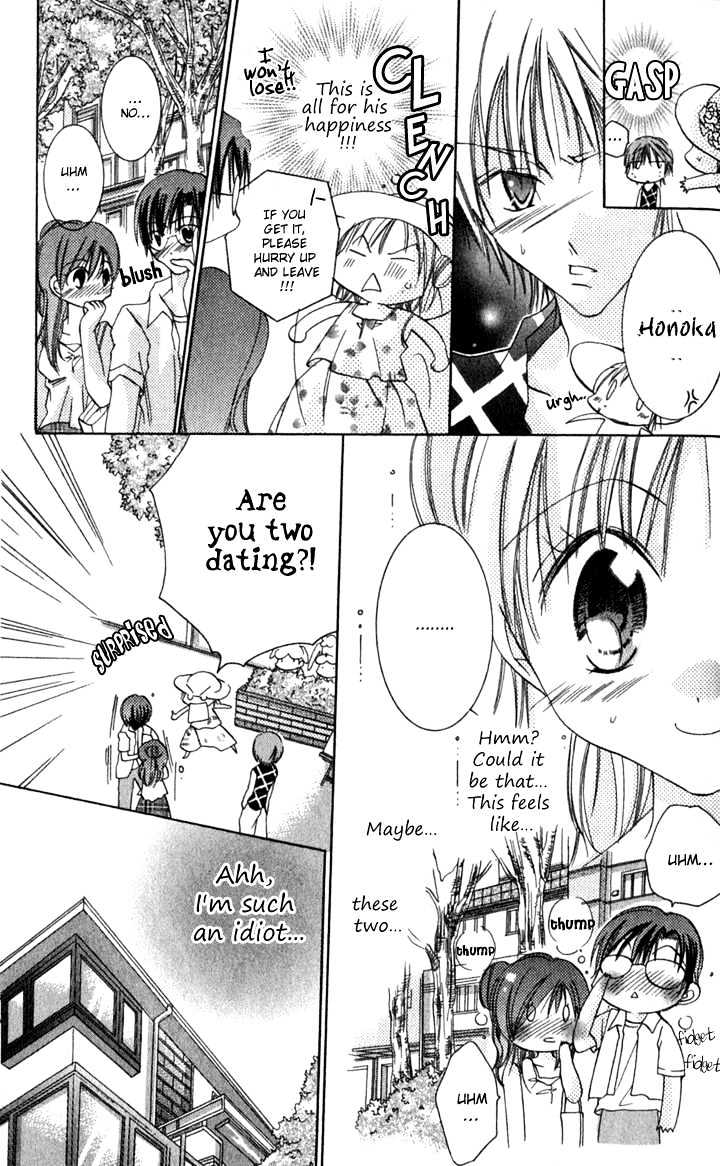 Tonari No Hijiri-Kun Chapter 2 #31