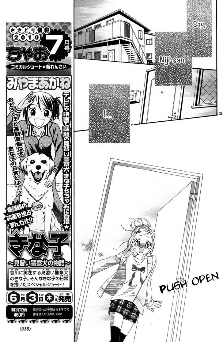 Tonari No Obake-San Chapter 1 #30