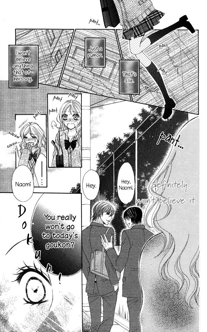 Tonari No Koakuma Boy Chapter 5 #32