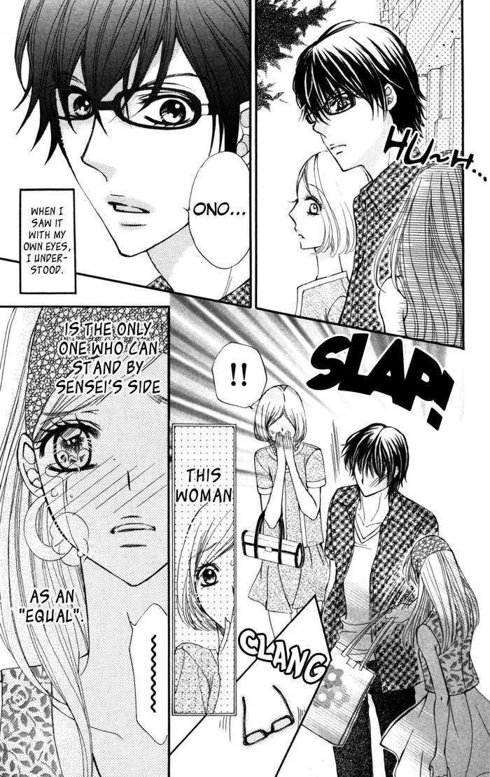 Tonari No Koakuma Boy Chapter 3 #21