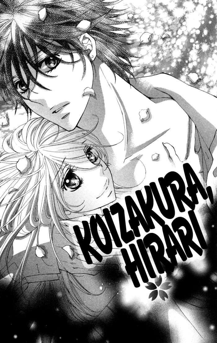 Tonari No Koakuma Boy Chapter 4 #1