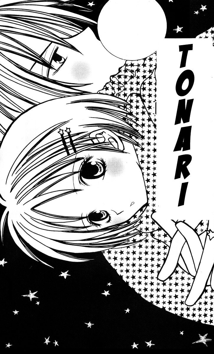 Tonari. Chapter 1 #6