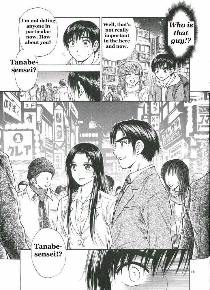 Toritsu Mizushou! Chapter 36.1 #15