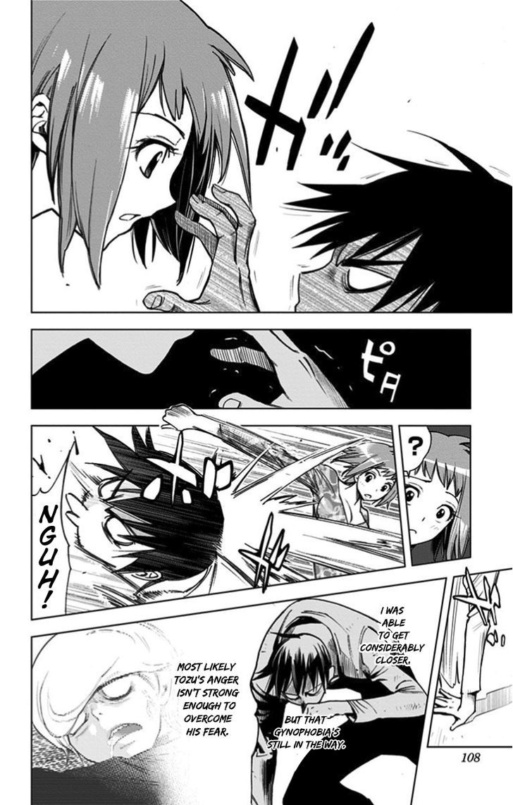 Kiss X Death Chapter 25.5 #2