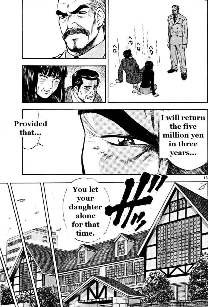 Toritsu Mizushou! Chapter 28 #19