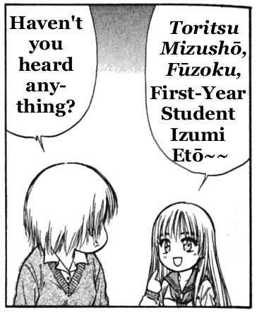 Toritsu Mizushou! Chapter 25 #5