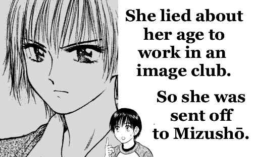 Toritsu Mizushou! Chapter 24 #4