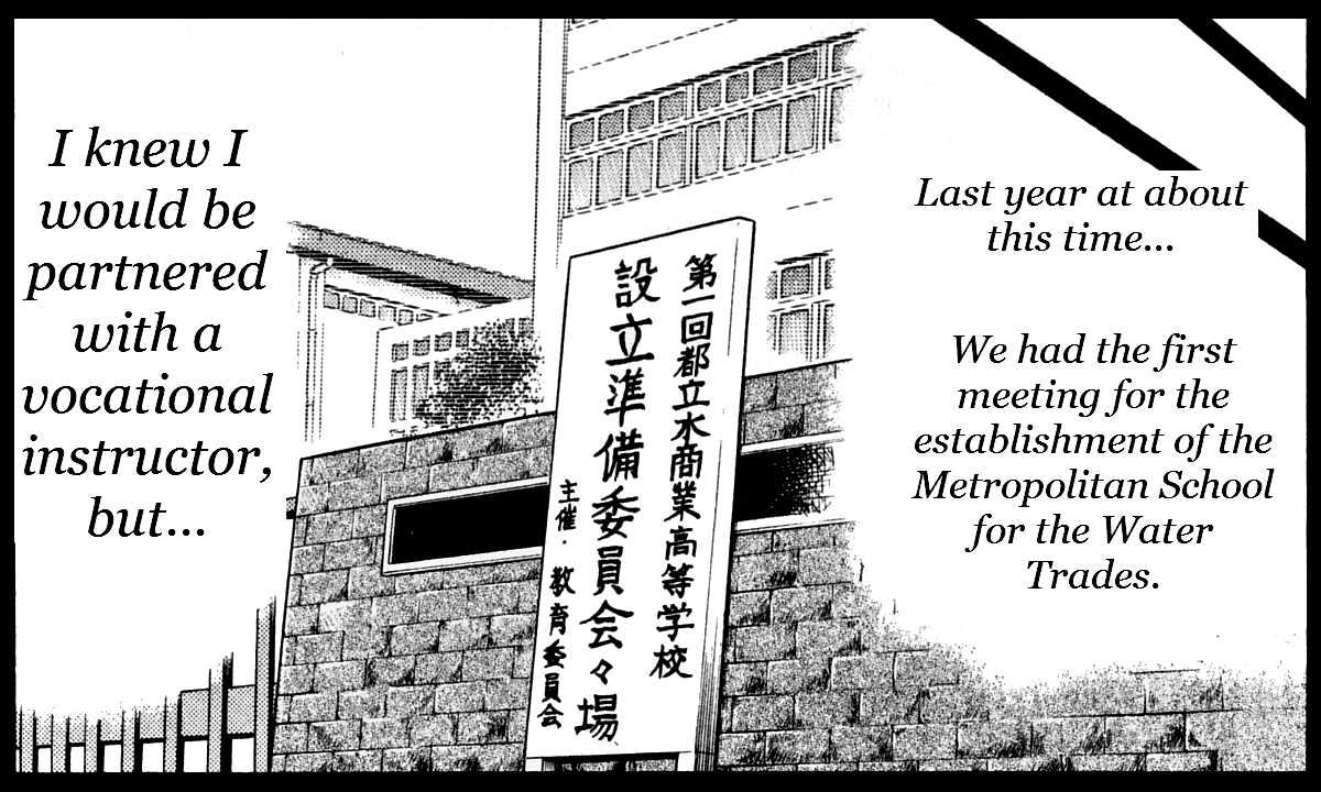Toritsu Mizushou! Chapter 21 #53