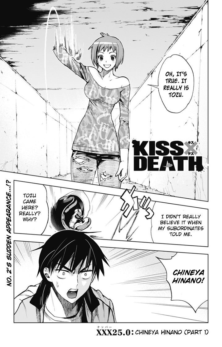 Kiss X Death Chapter 25 #1