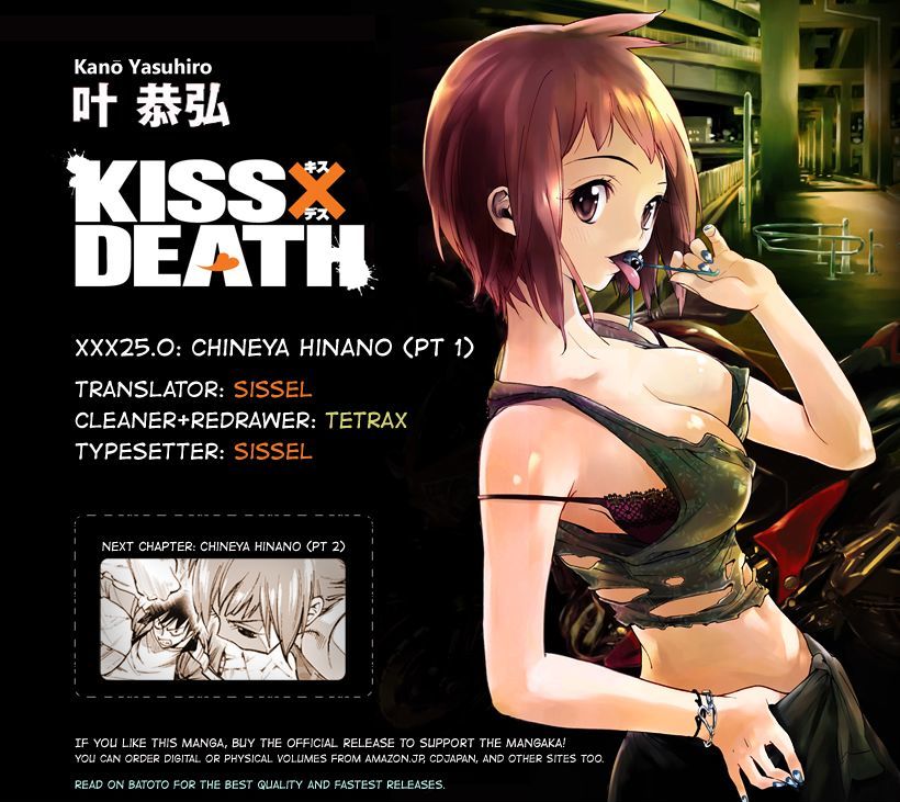 Kiss X Death Chapter 25 #7