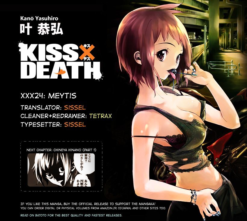 Kiss X Death Chapter 24 #16