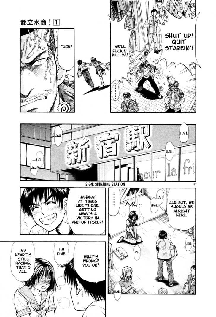 Toritsu Mizushou! Chapter 9 #9