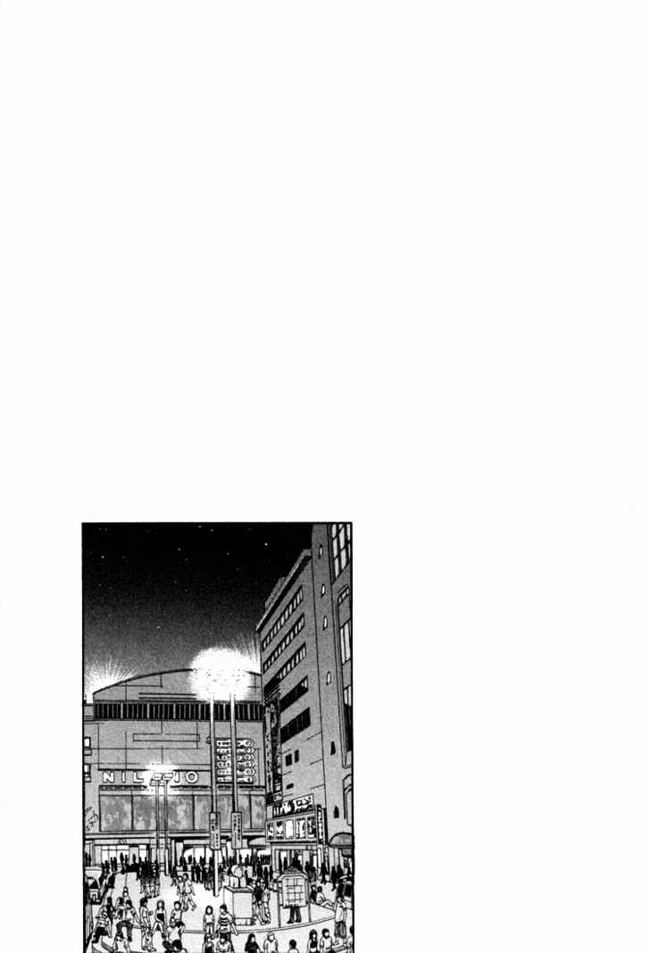 Toritsu Mizushou! Chapter 11 #6