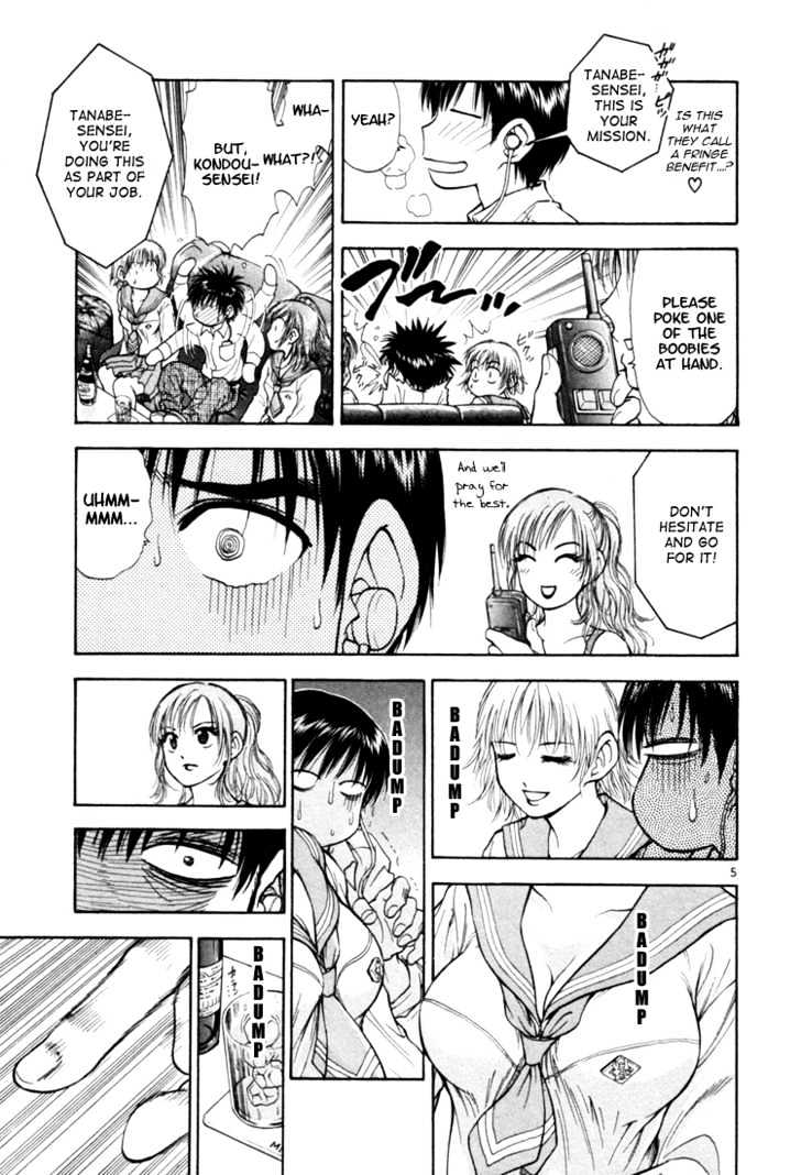 Toritsu Mizushou! Chapter 3 #5