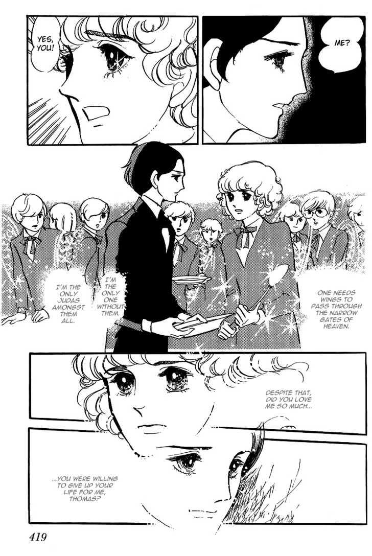 Thomas No Shinzou Chapter 7 #6