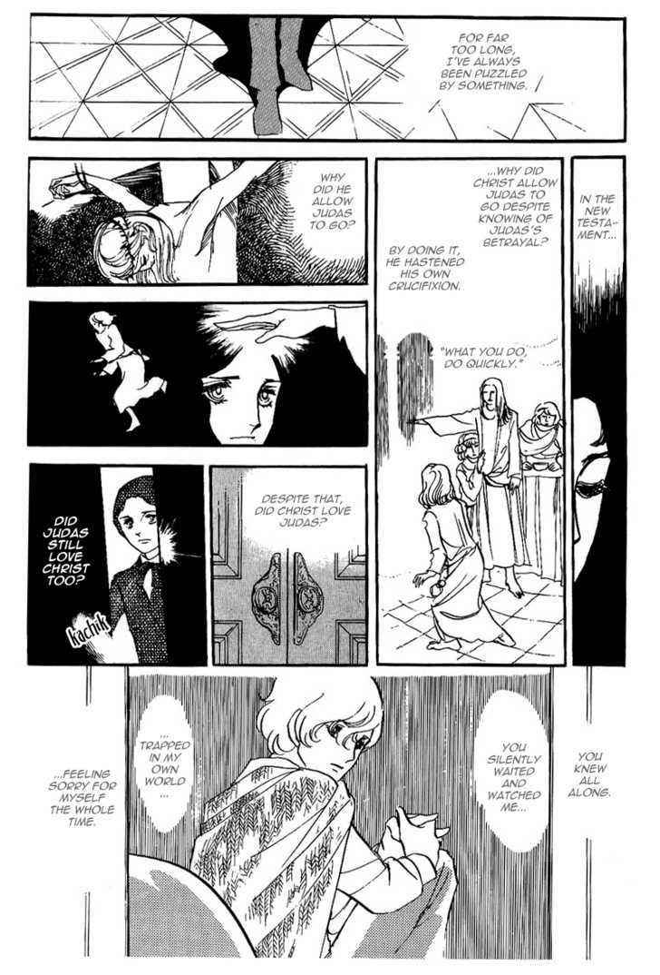 Thomas No Shinzou Chapter 7 #9