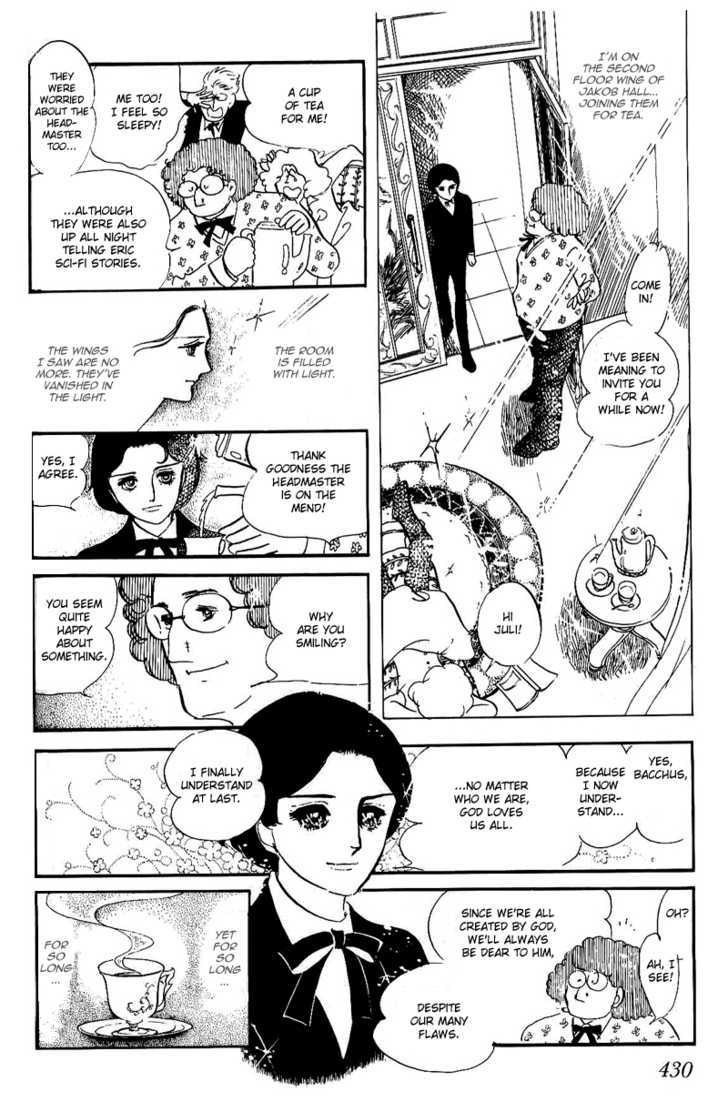 Thomas No Shinzou Chapter 7 #17