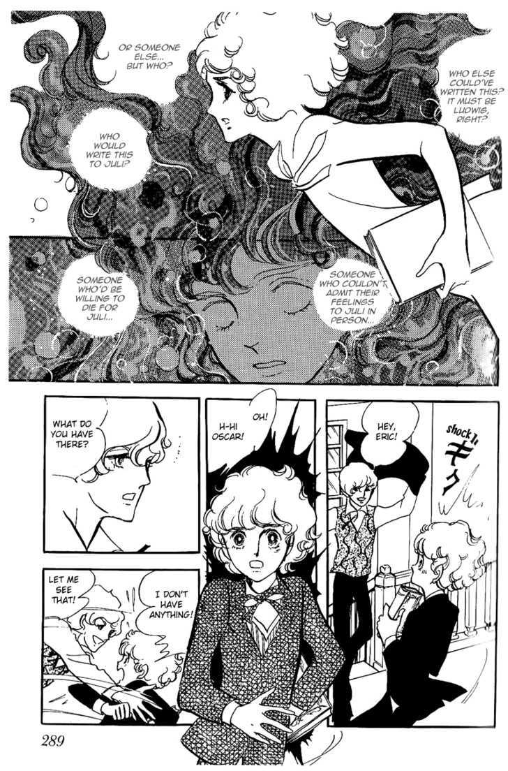 Thomas No Shinzou Chapter 5 #29