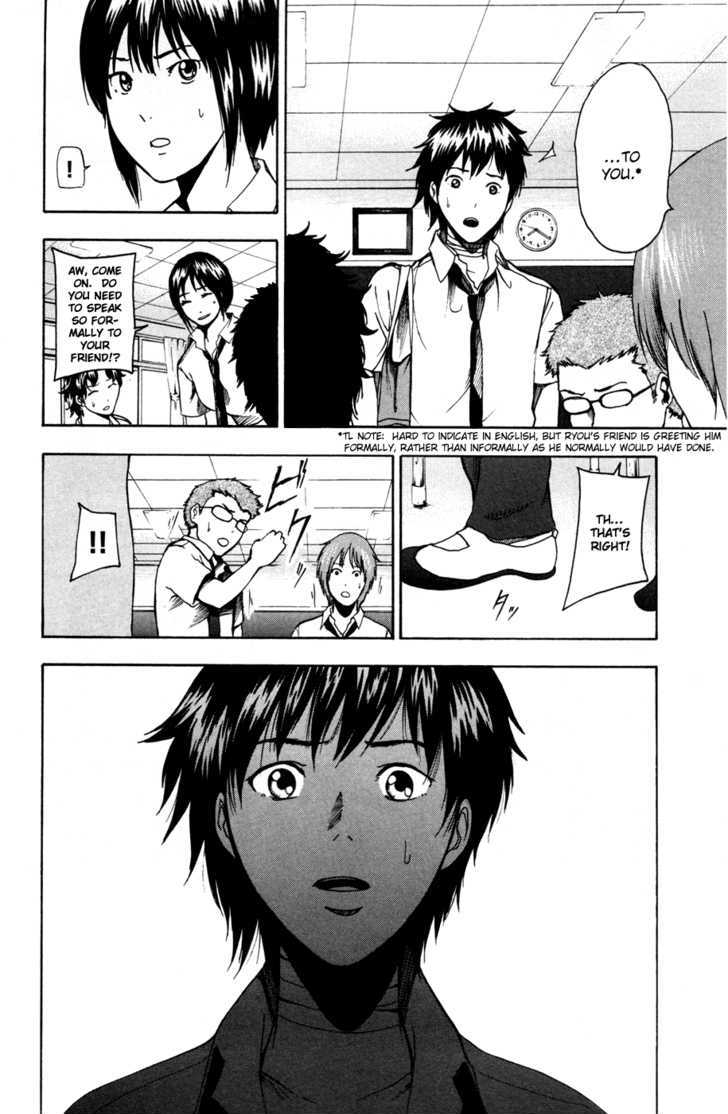 Tiji-Kun! Chapter 18 #4