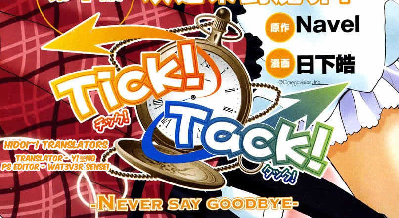 Tick! Tack! - Never Say Goodbye Chapter 1 #22