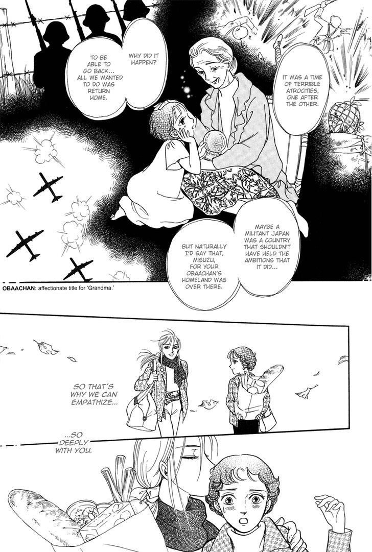 Toki Wo Yuku Uma Chapter 1 #74