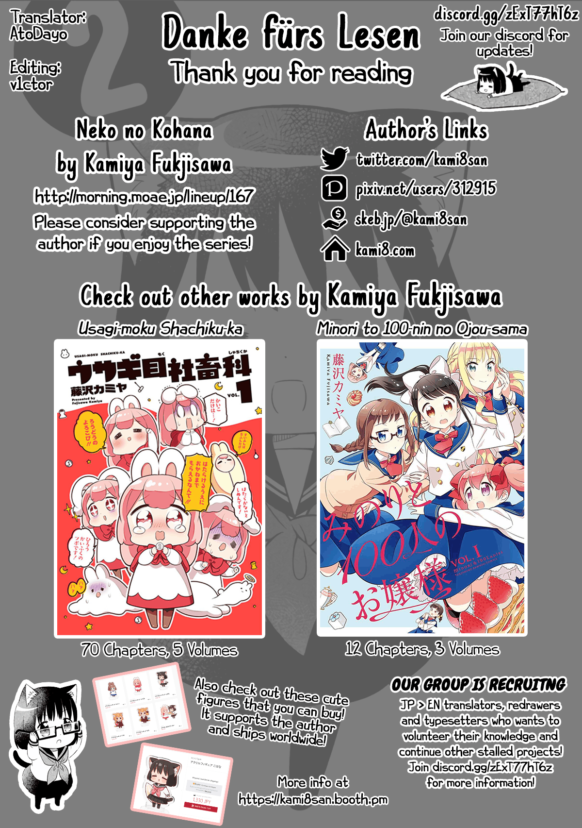 Neko No Kohana Chapter 11 #13