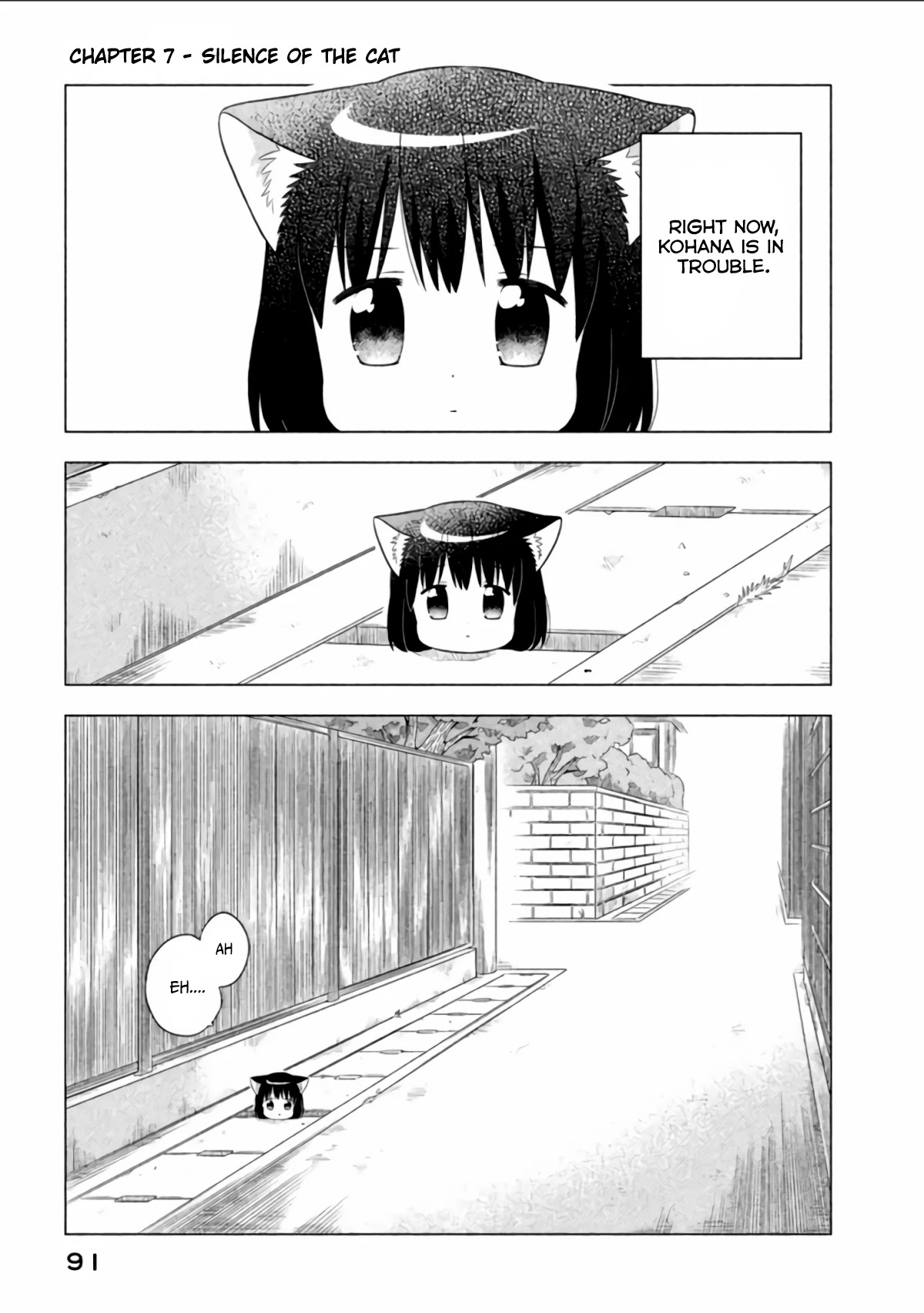 Neko No Kohana Chapter 7 #1