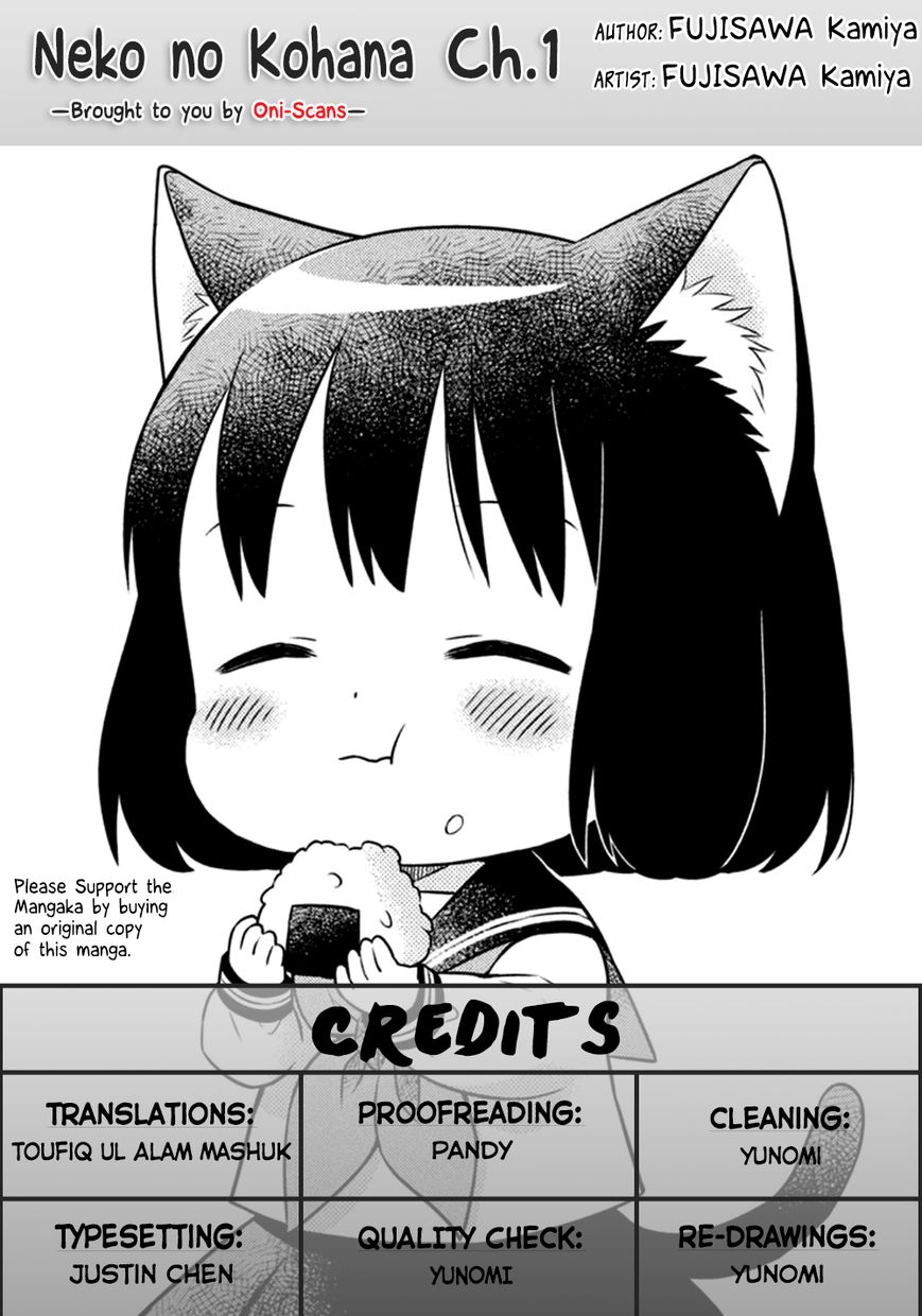 Neko No Kohana Chapter 1 #1