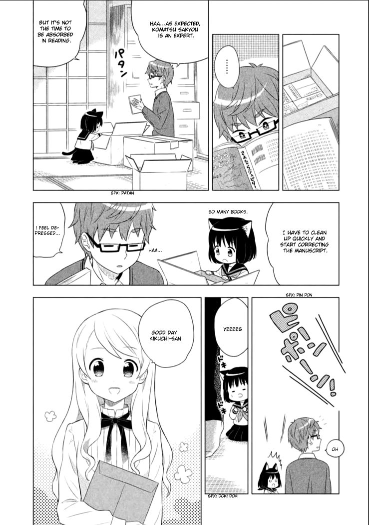 Neko No Kohana Chapter 1 #9