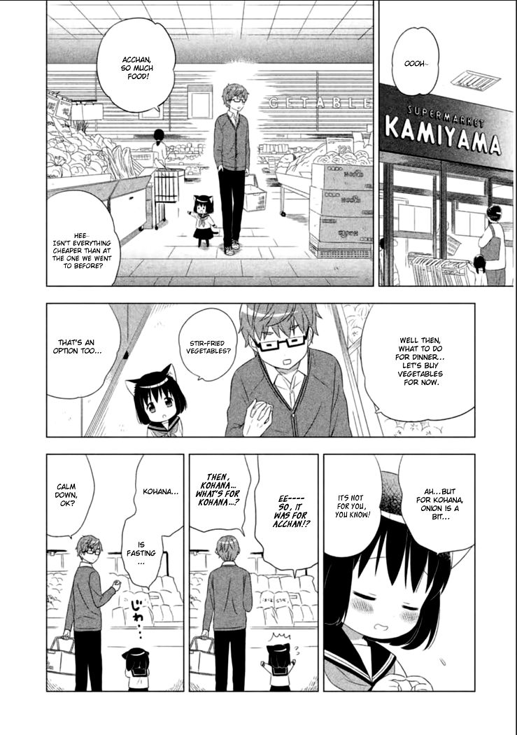 Neko No Kohana Chapter 1 #13