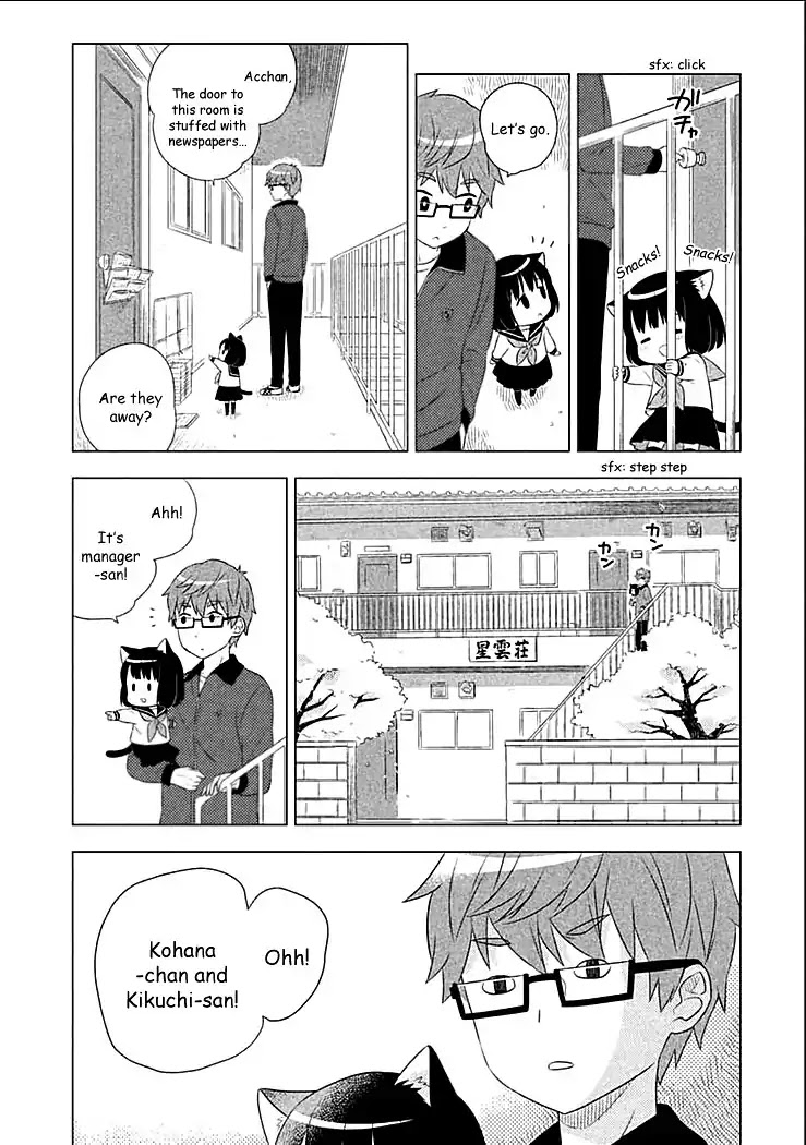 Neko No Kohana Chapter 2 #4