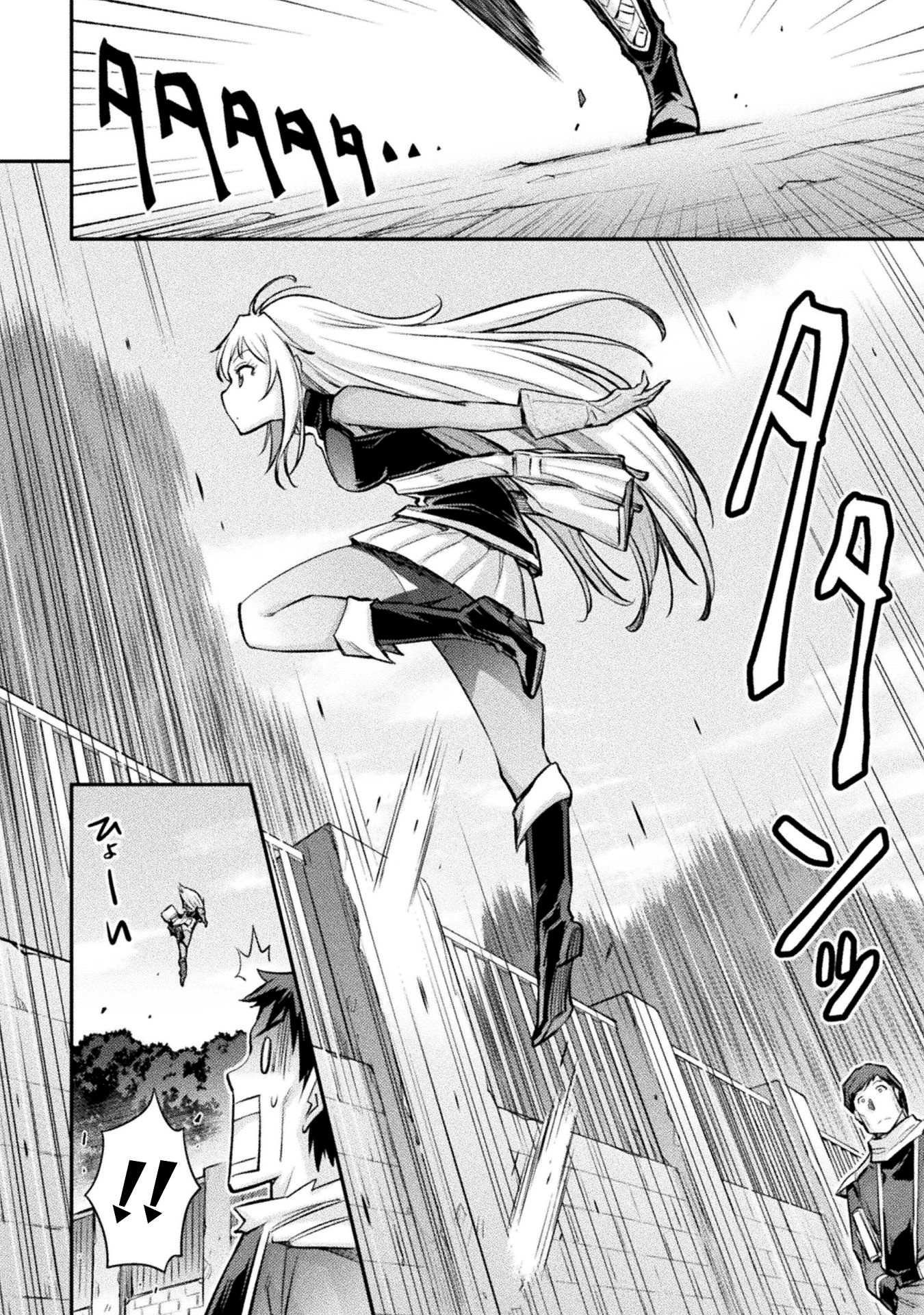 School Life Of A Mercenary Girl Chapter 2 #6